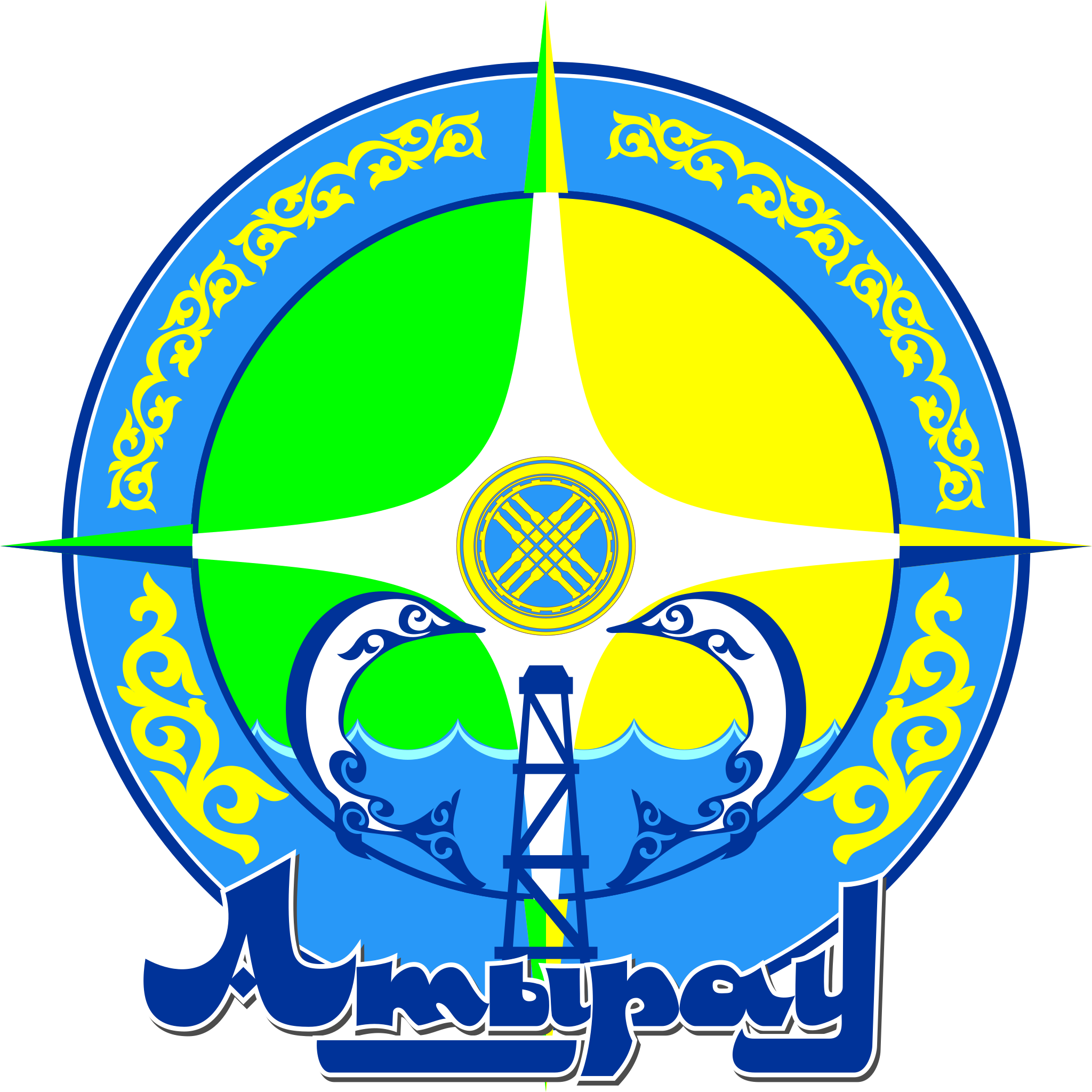Атырау Қаласының Қоғамдық Кеңесі